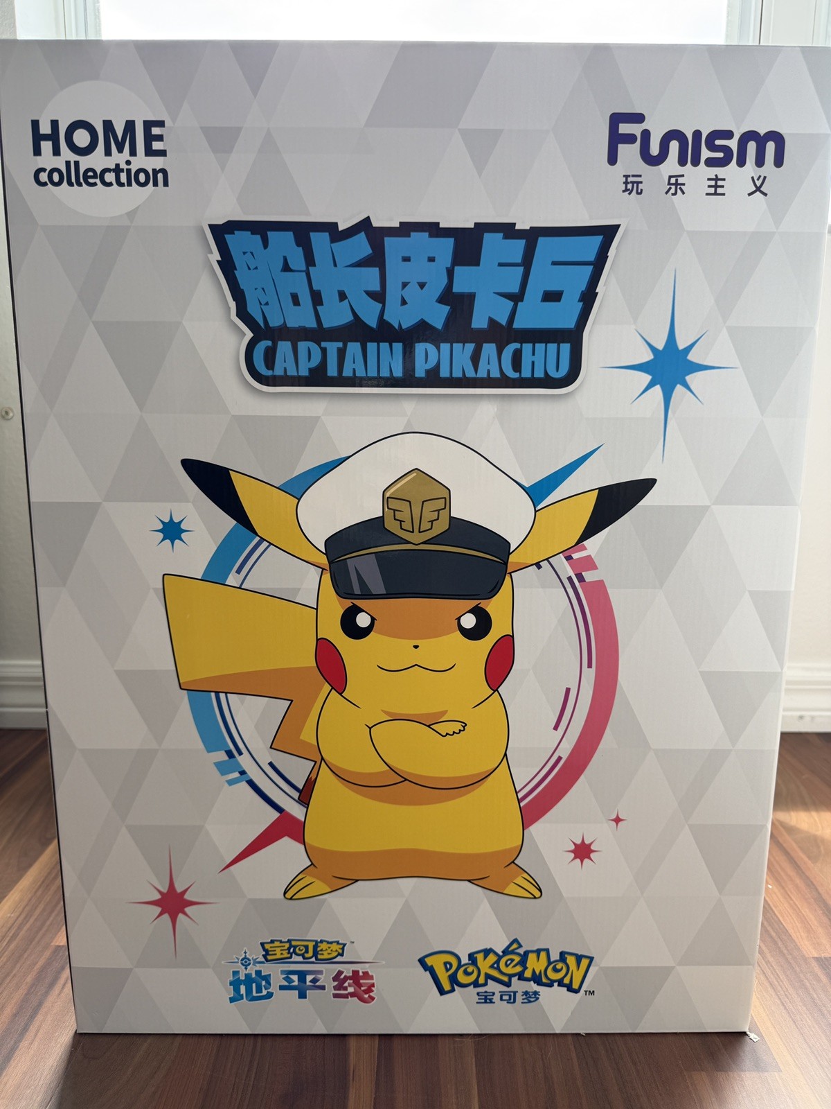 Funism HOME Collection Captain Pikachu Vinyl Figure