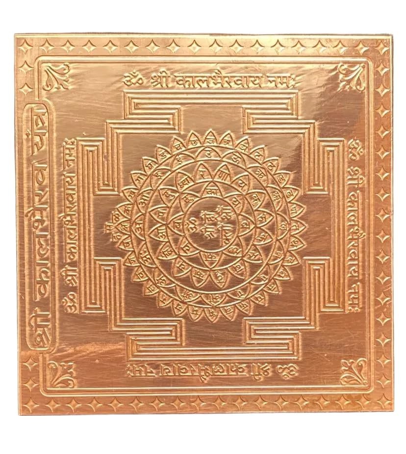 Shri Kaal Bhairav Yantra in Thick Copper Energized (6 Inch X 6 Inch) Shri Kaal Bhairav Yantra in Thick Copper Energized (6 Inch X 6 Inch)
