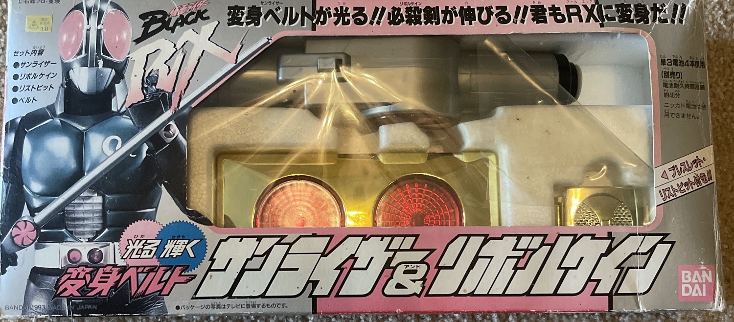 Kamen Rider Black RX Henshin Belt Sunriser & Revolcane