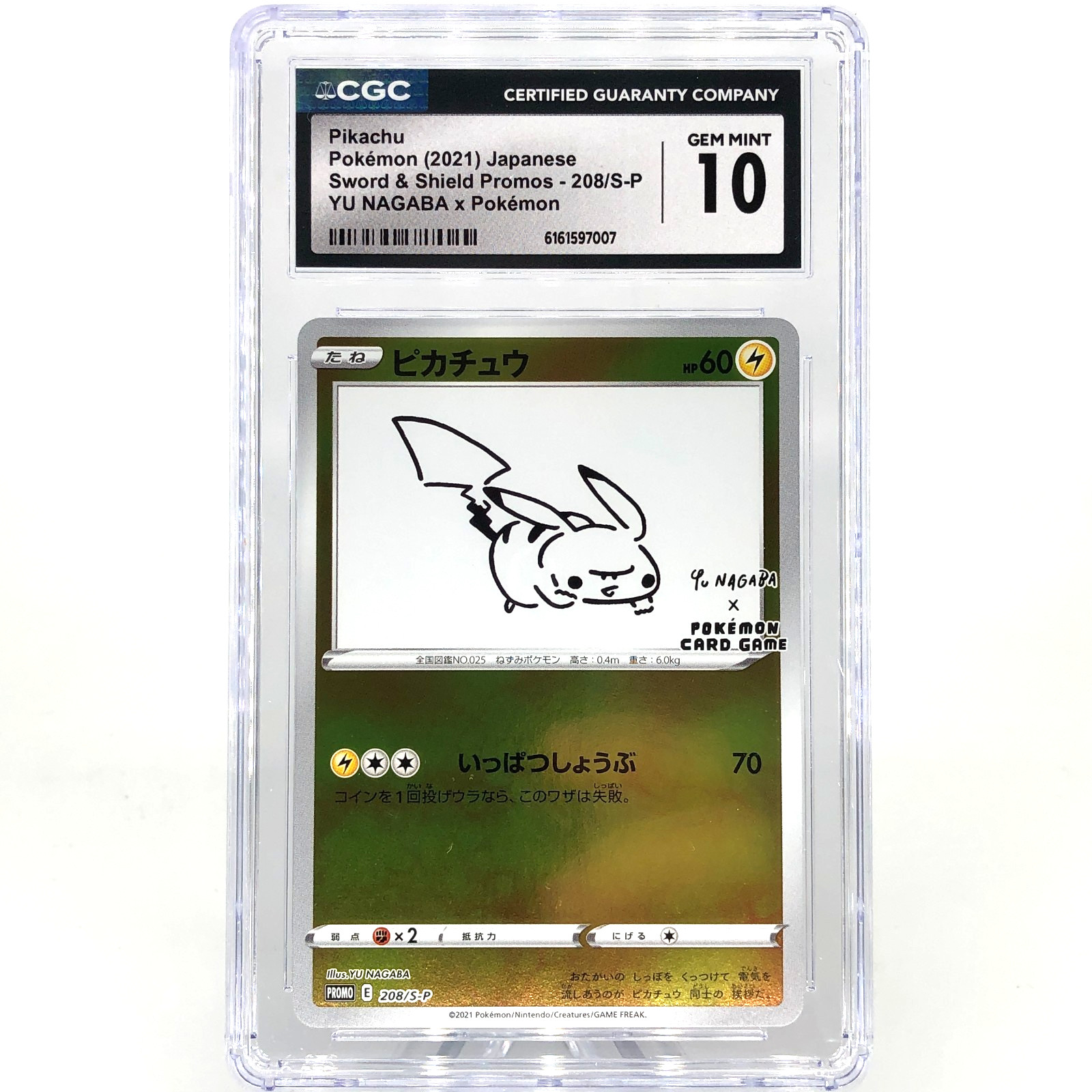 PSA CGC 10 Pokemon Card Pikachu Yu Nagaba 208/S-P Promo Reverse Holo 2021