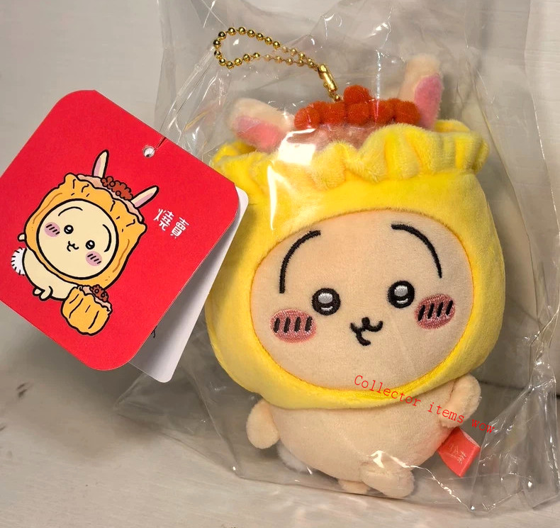 Chiikawa Hong Kong Exclusive Dim Sum Series Plush Usagi Mascot Keychain Gift