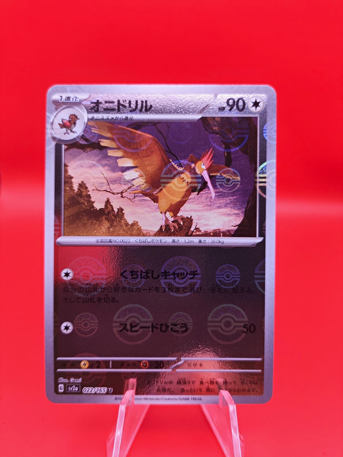 Nintendo Pokemon TCG Fearow 022/165 Scarlet & Violet Reverse Holo JP 90 KP 2023