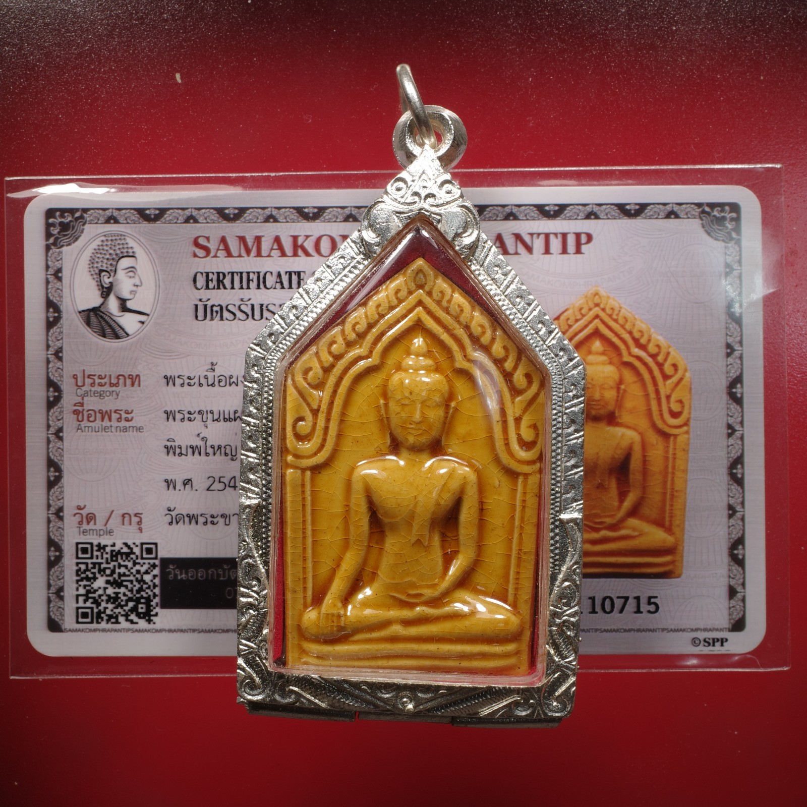 Phra Khunpaen  Luang Pu Tim  Wat Phra Khao  BE.2545 , Thai Buddha Amulet Card.