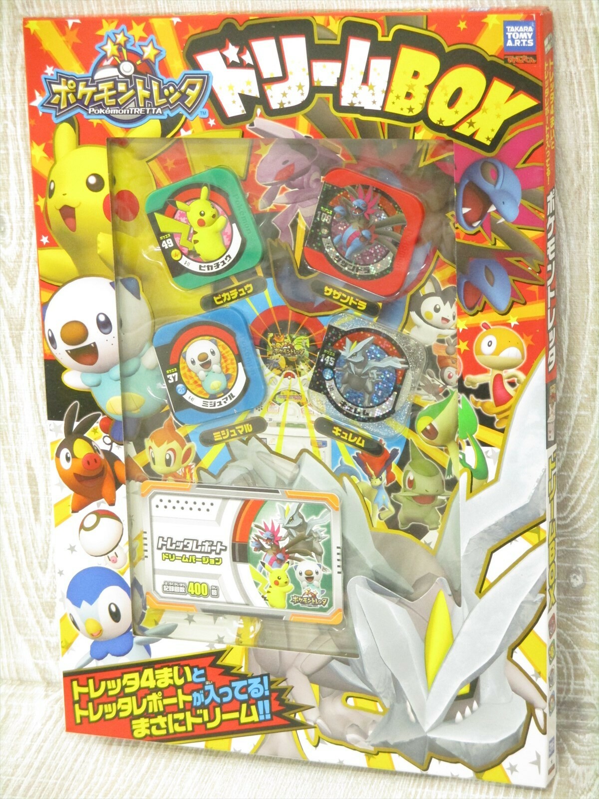 POKEMON TRETTA DREAM BOX w/Tretta & Tretta Report Art 3DS Book SeeCondition
