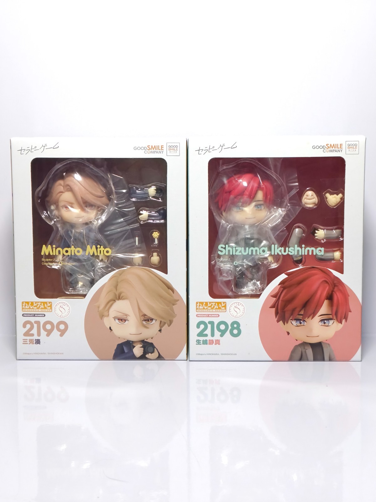 Nendoroid Ikushima Shizuma & Mito Minato Therapy Game Set of 2 GSC Figure (MISB)