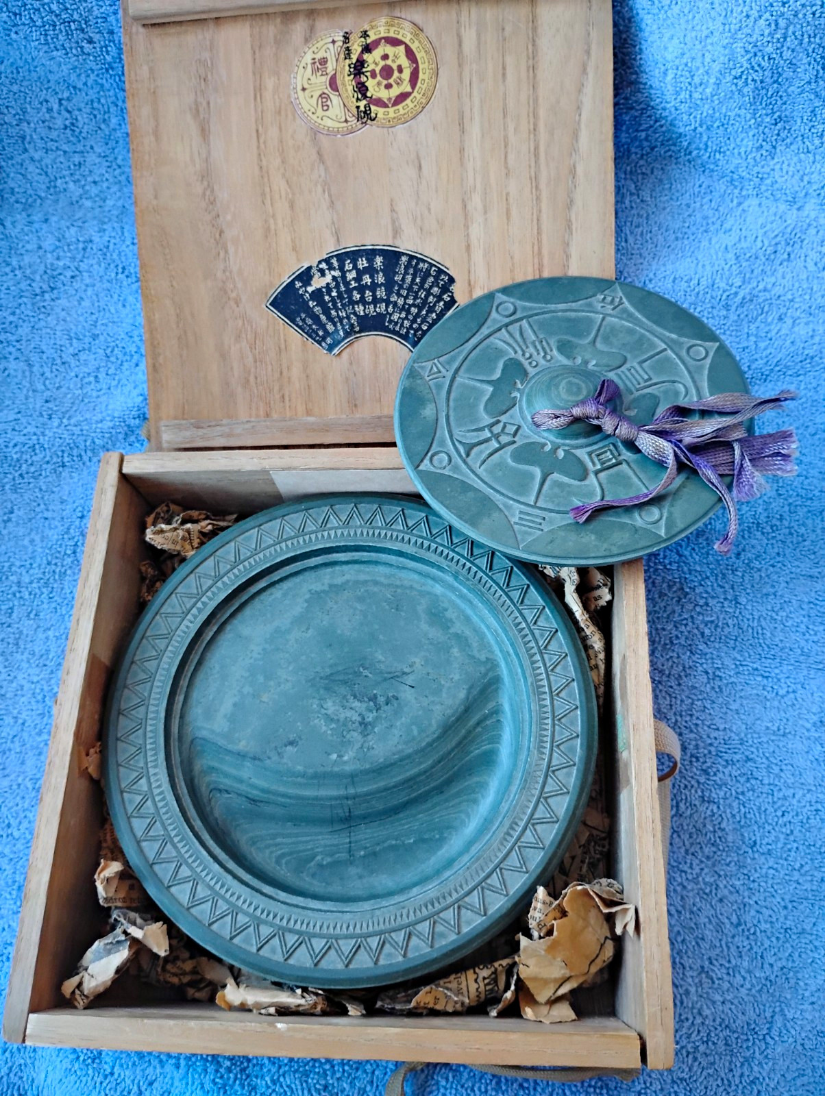 Rare Korean/Japanese Antique Inkstone  in Wooden Box, Joseon Period.
