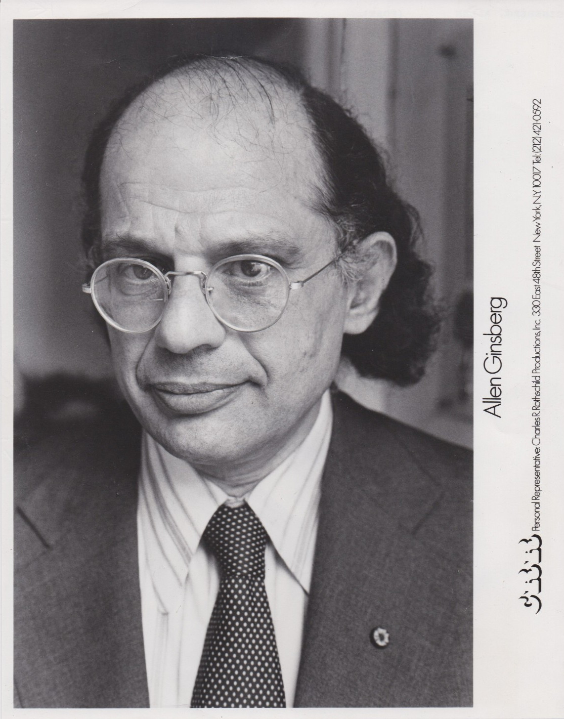 1984 Press Photo Beat Poet Allen Ginsberg