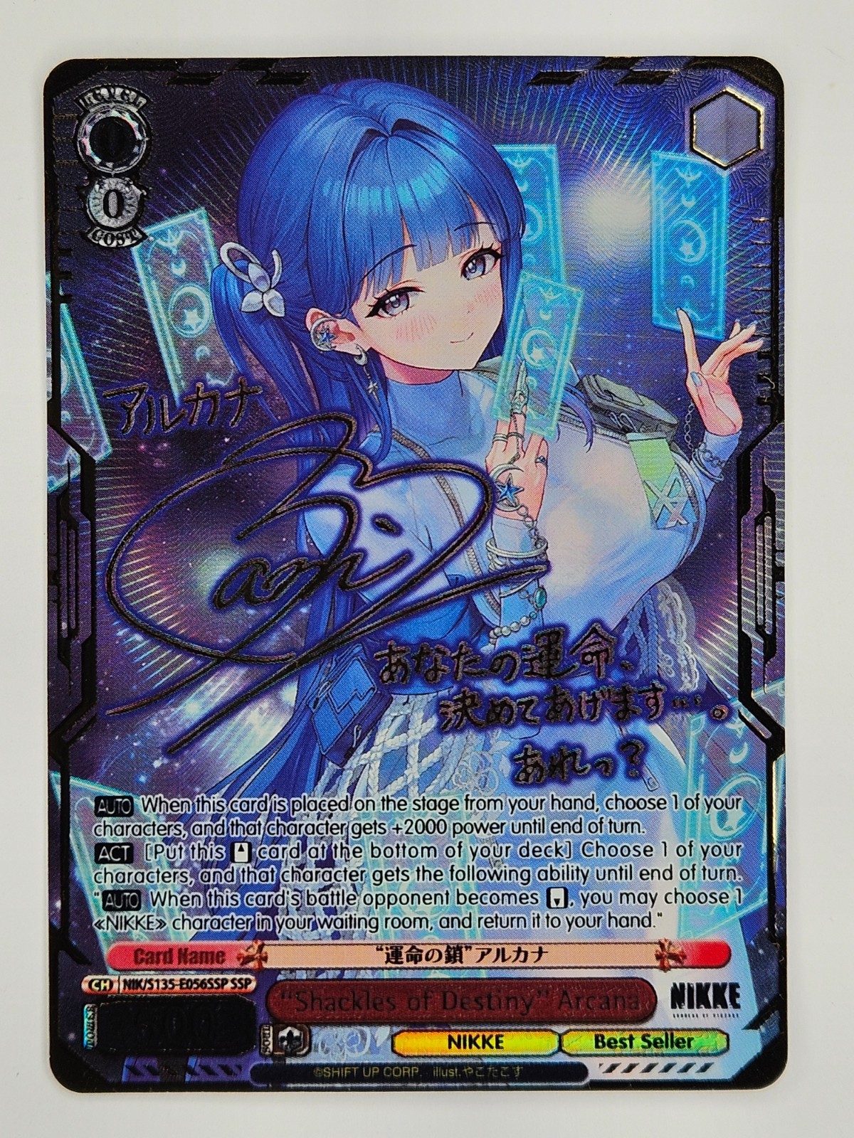 Nikke Goddess of Victory: Vol 2 NIK/S135-056SSP Shackles of  Destiny Arcana SSP