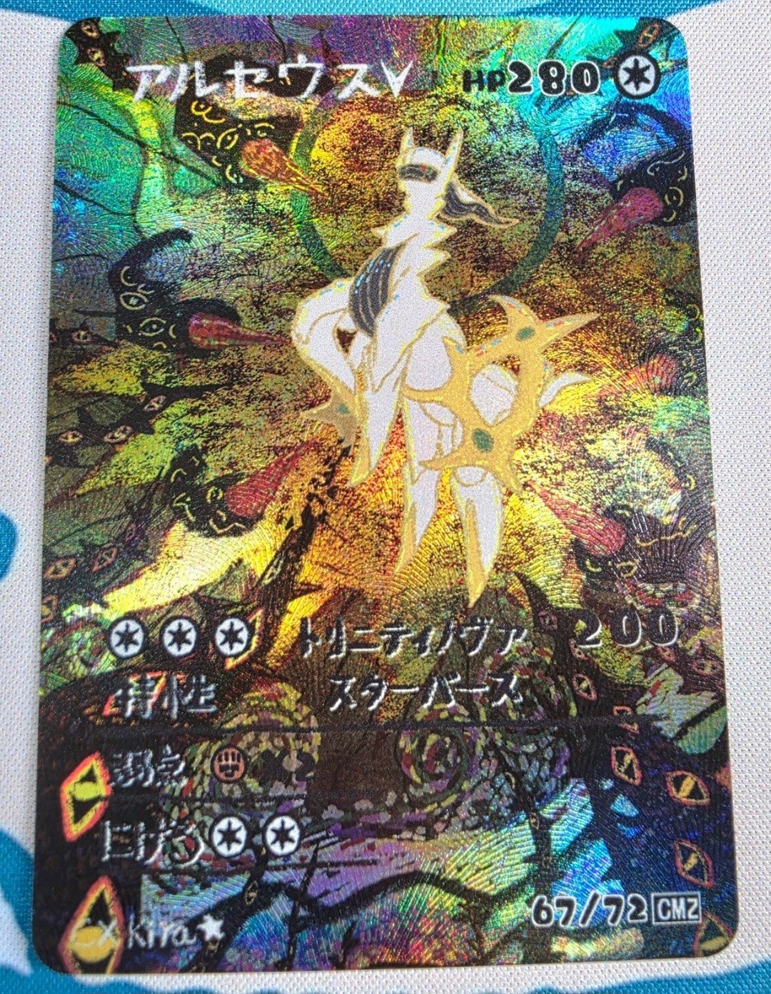 Pokemon Arceus  V.S Giratina RARE HIT Popo Pack VOL 2 Textured Holo Fan Art