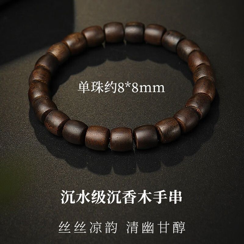 Agarwood Bracelet Men's and Women's Drum-shaped Bead Single Circle Bracelet