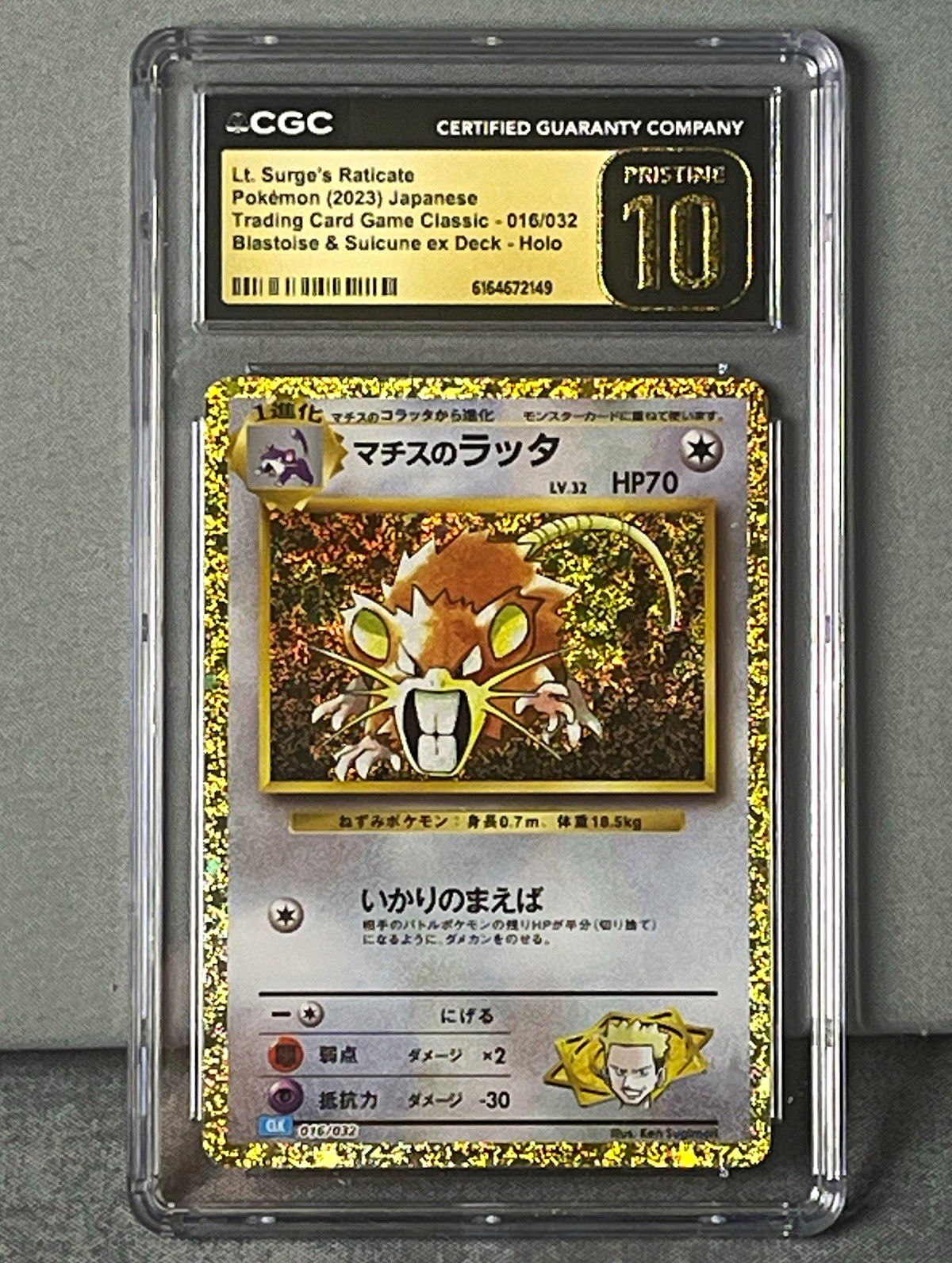 CGC Pristine 10 Pokémon 2023 Lt. Surge's Raticate 016/032 Japanese Holo