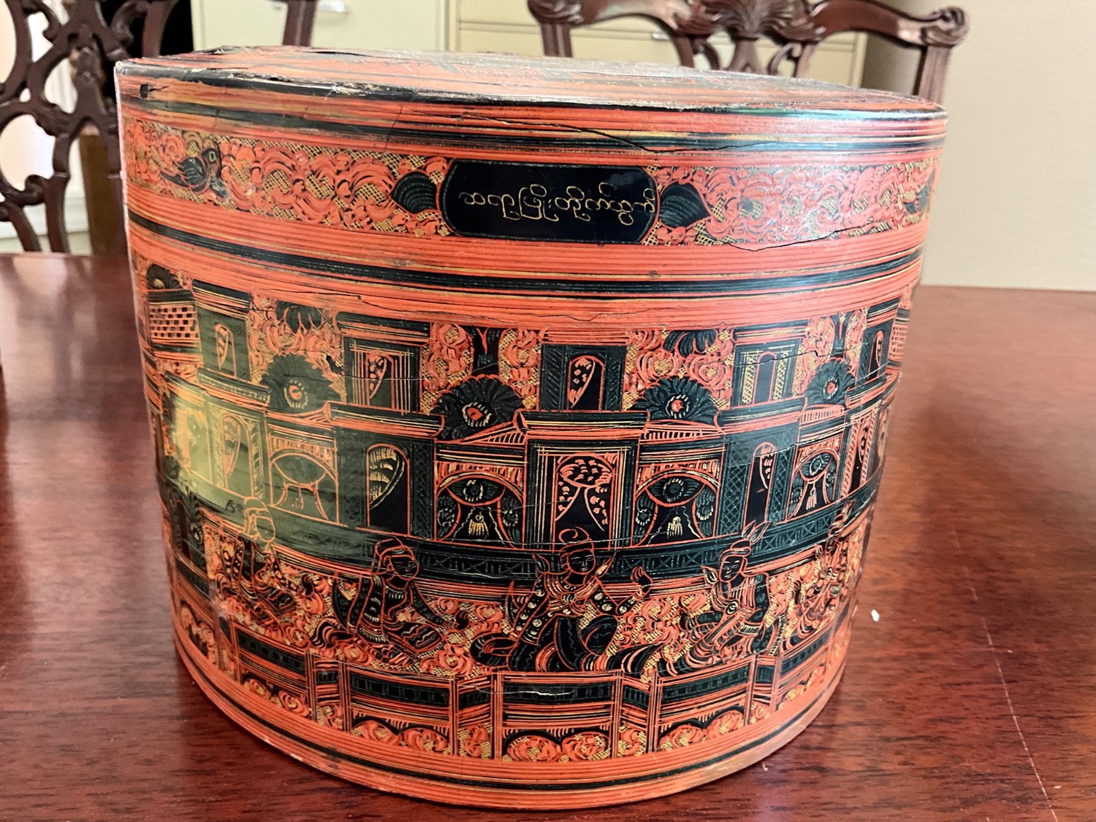Antique Burmese Lacquerware Betel Box Kun-it 3pc Tray Marked Chinthe Lion 9
