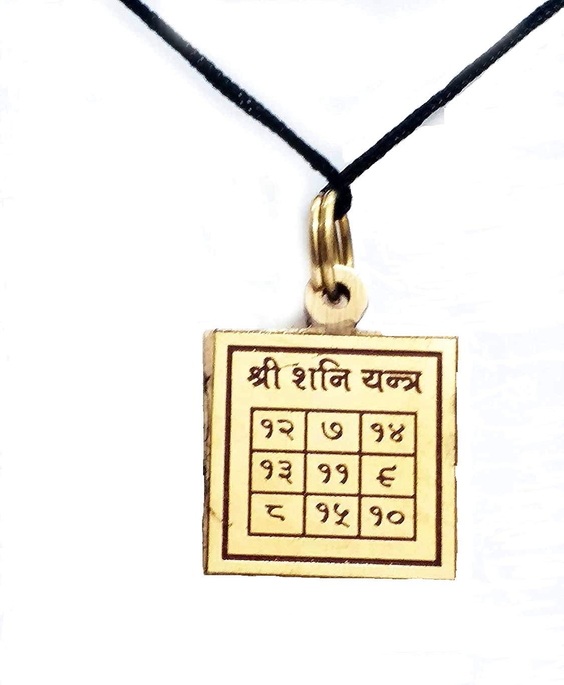 Shri Shani Yantra Pendant in Brass | Shani Dev Idol Locket for Men & Women 3 cm