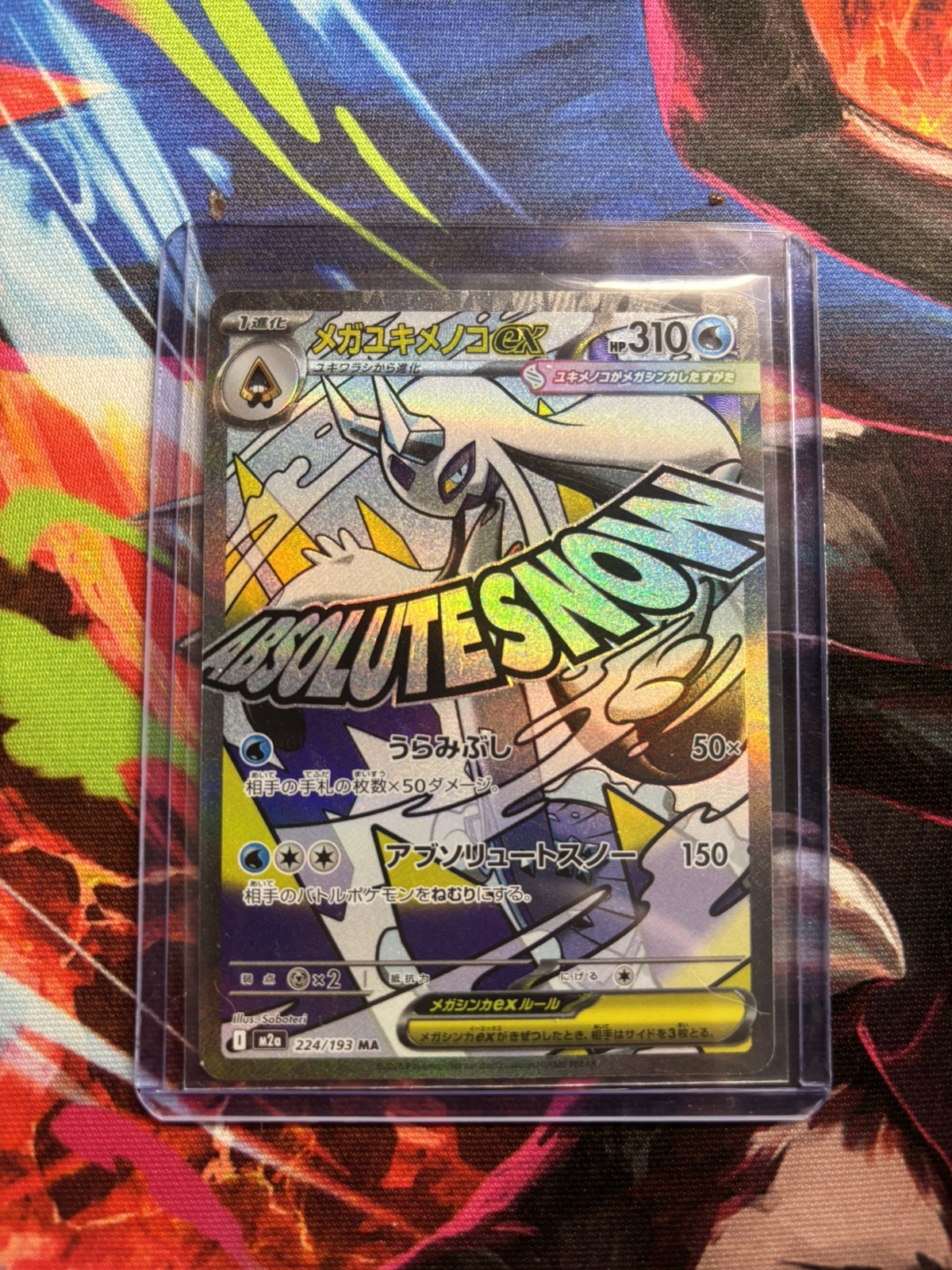 Pokemon Card Mega Froslass ex MA 224/193 M2a Mega Dream Ex Japanese NM