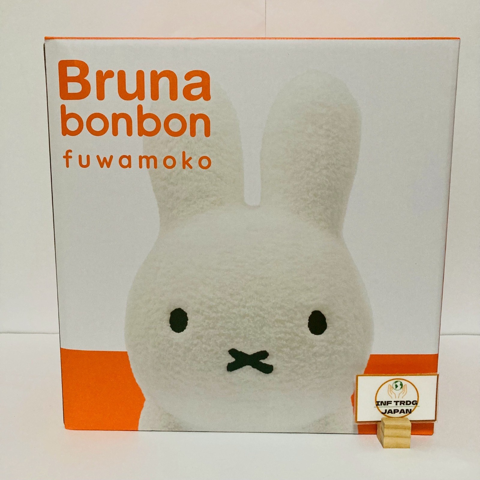 Bruna BonBon FuwaMoko Miffy White Riding Rabbit Toy by Ides New Japan