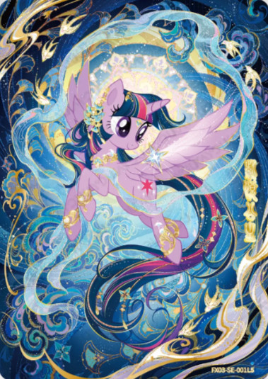 KAYOU My Little Pony Trading Card Friendship Eternal Starry Box 3 SE