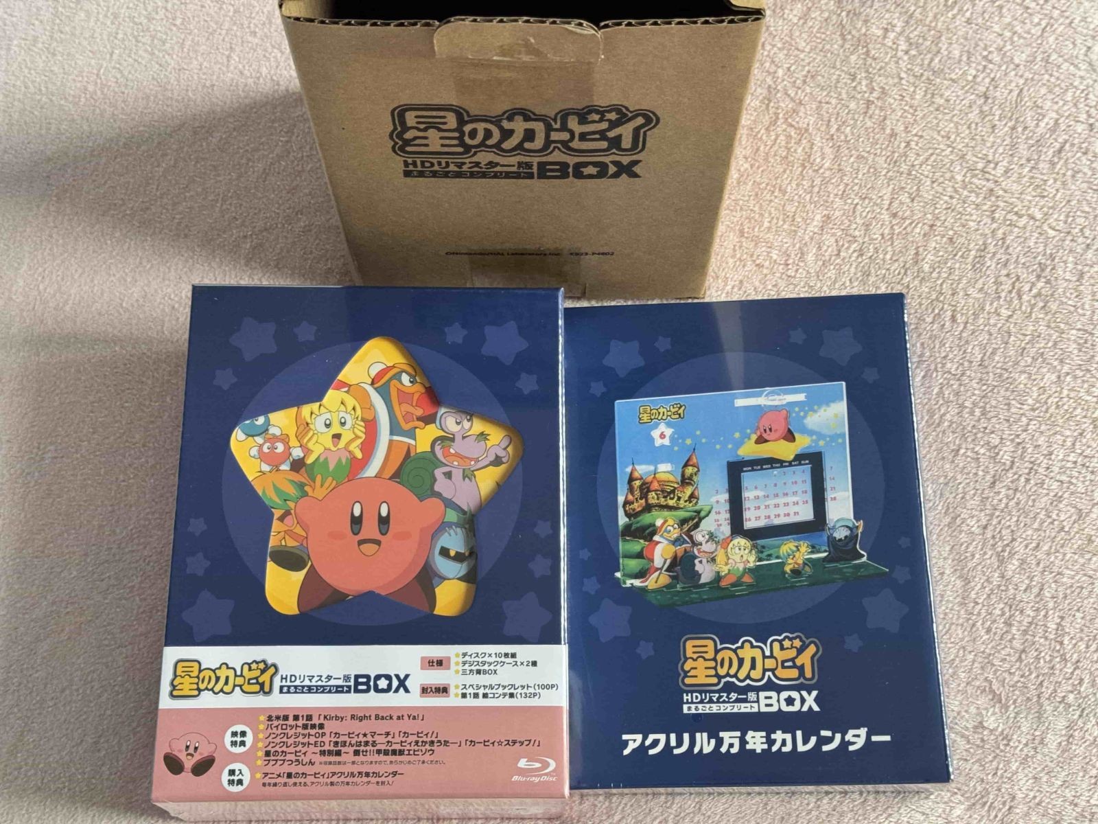 Kirby Right Back at Ya HD Remaster Complete Blu-ray Disc Box Set Open Box