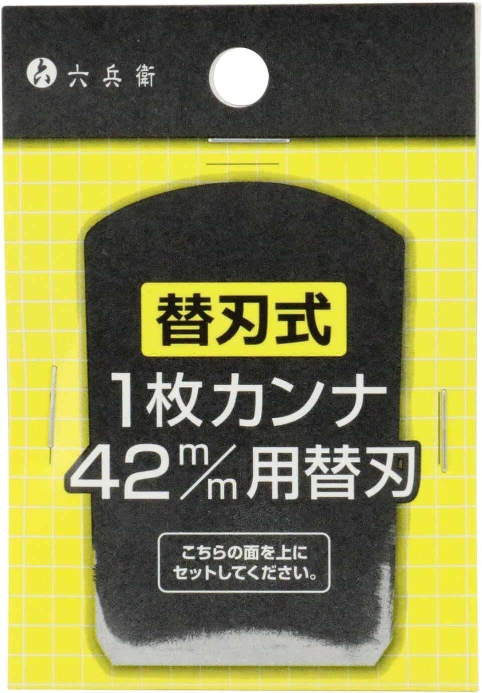 Japanese Rokube Kanna Plane Replacement Blade 42mm Cutter Carpenter