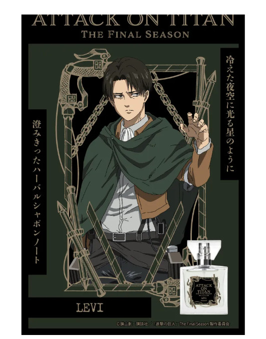 Attack on Titan The Final Season LEVI Fragrance Perfume Japan Limited Primaniacs