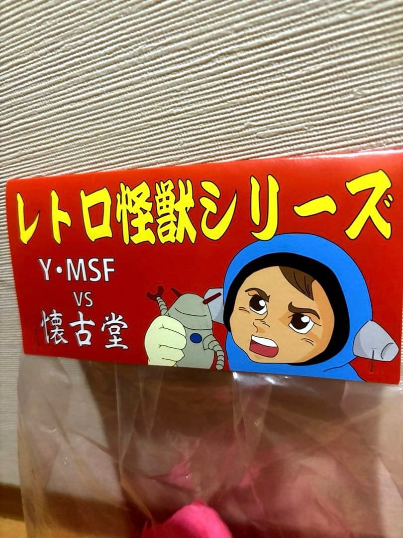 Y・MSF Kaikodo Collaboration Limited Edition Radon Retro Pink Unopened Y・MSF Kaikodo Collaboration Limited Edition Radon Retro Pink Unopened