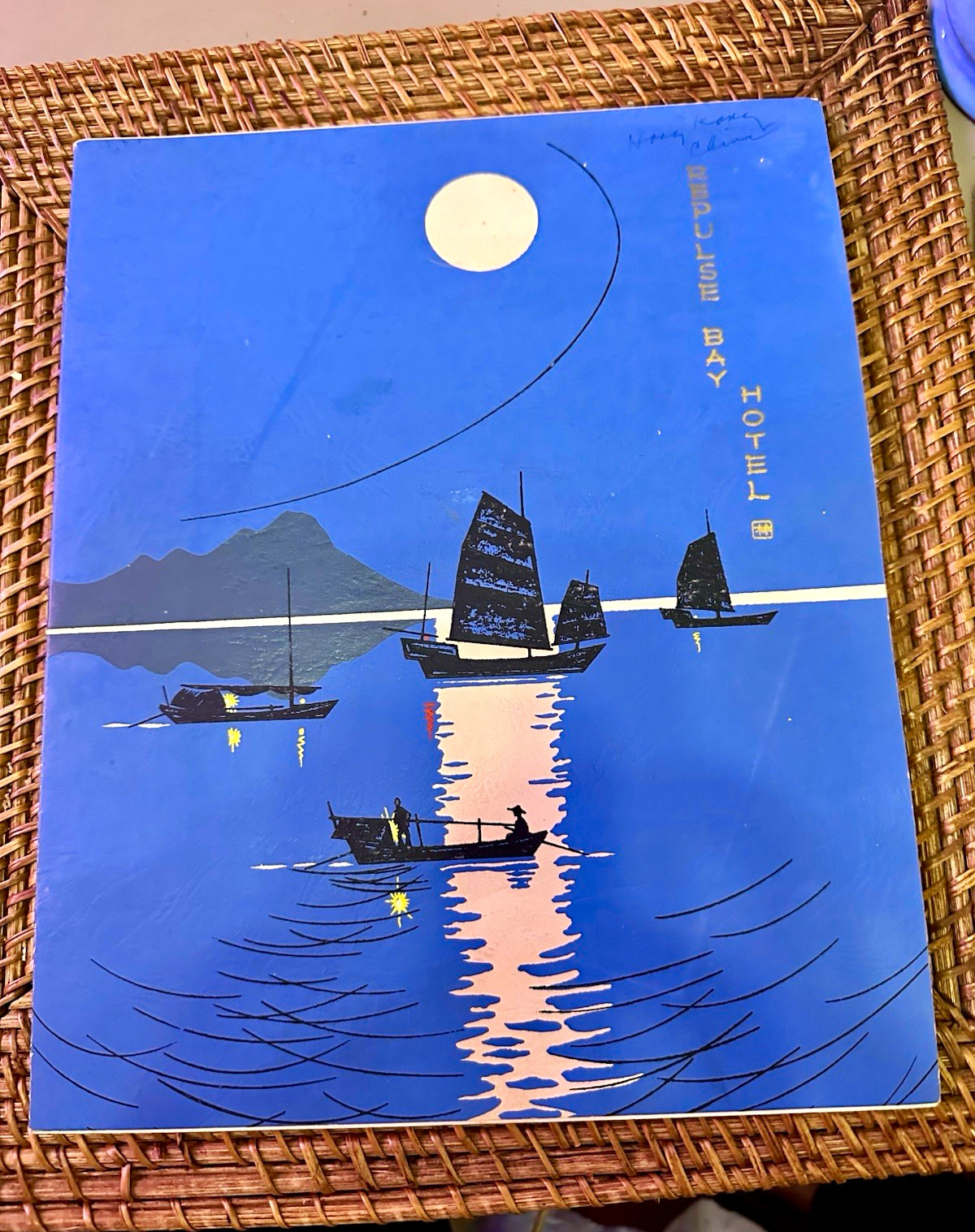 Rare 1950’s Multi-page Menu Repose Hotel Hong Kong Rare 1950’s Multi-page Menu Repose Hotel Hong Kong