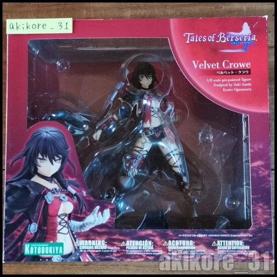 Kotobukiya Tales of Berseria Velvet Crowe 1/8 PVC Figure