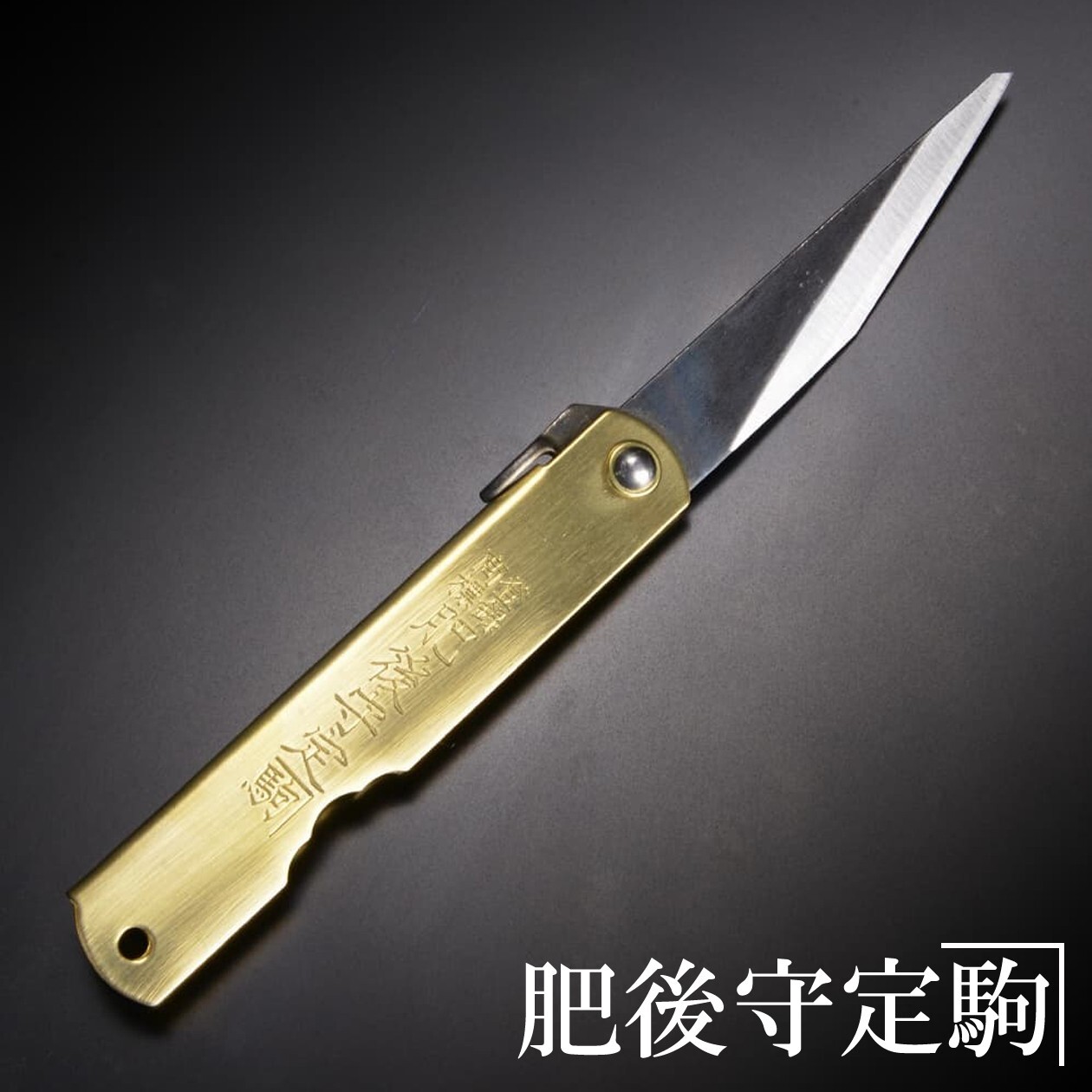 HIGONOKAMI KIRIDASHI Style Blue Paper Steel Folding Knife (Medium) Japan Made