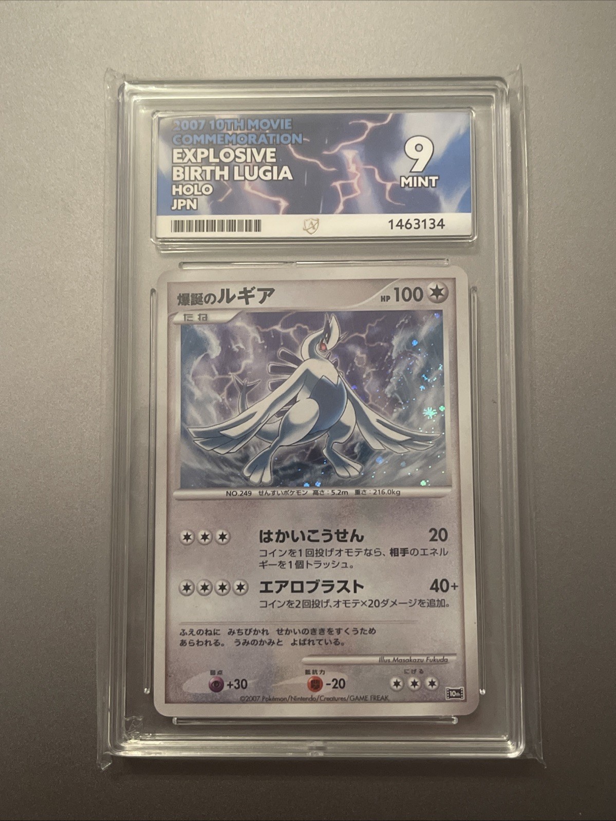 Pokémon TCG Holo Explosive Birth Lugia 10th Movie Commemoration Promo Card Ace 9
