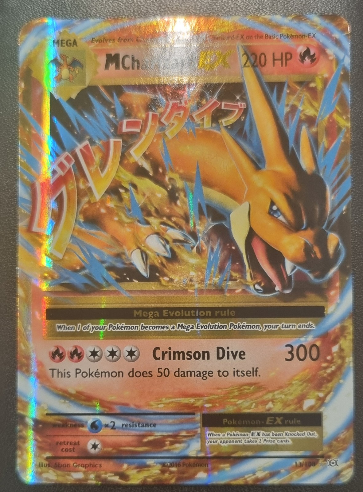 Pokémon TCG M Charizard EX Holo Card 13/106 Nearly Mint/ Mint Condition 2016