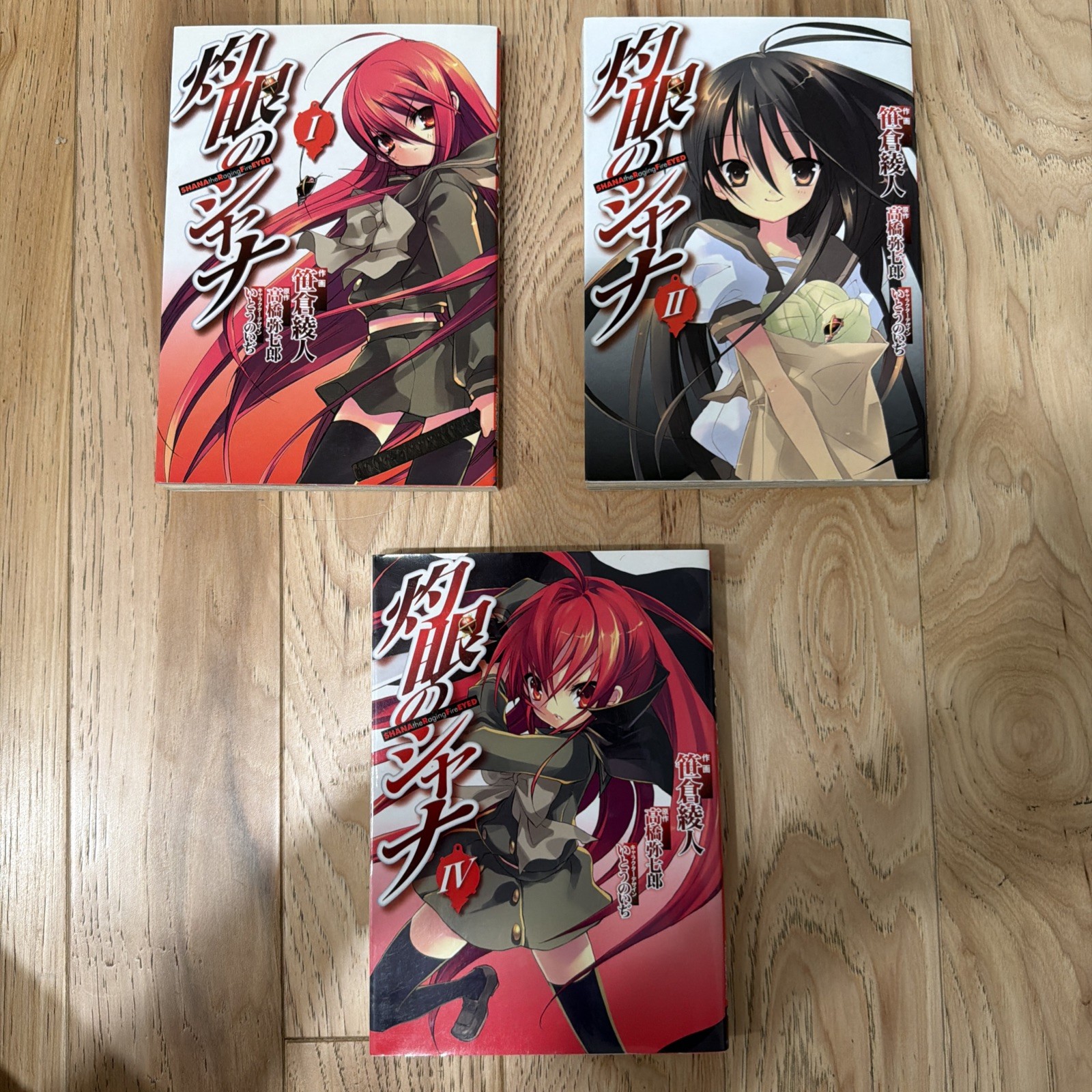 Shakugan no Shana 灼眼のシャナ Manga Vol 1 2 4 Japanese Lot 2 First Printings