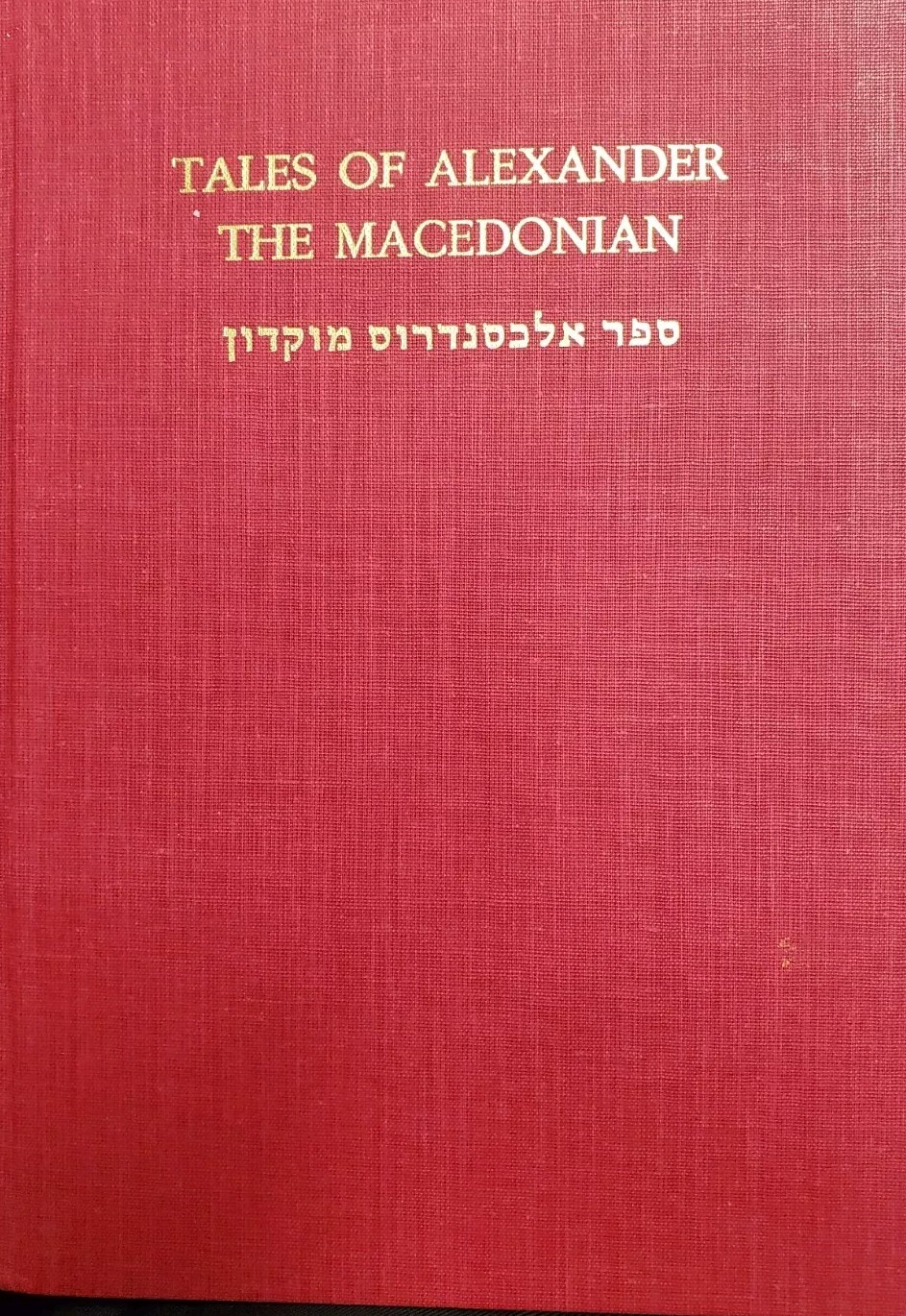 TALES OF ALEXANDER THE MACEDONIAN