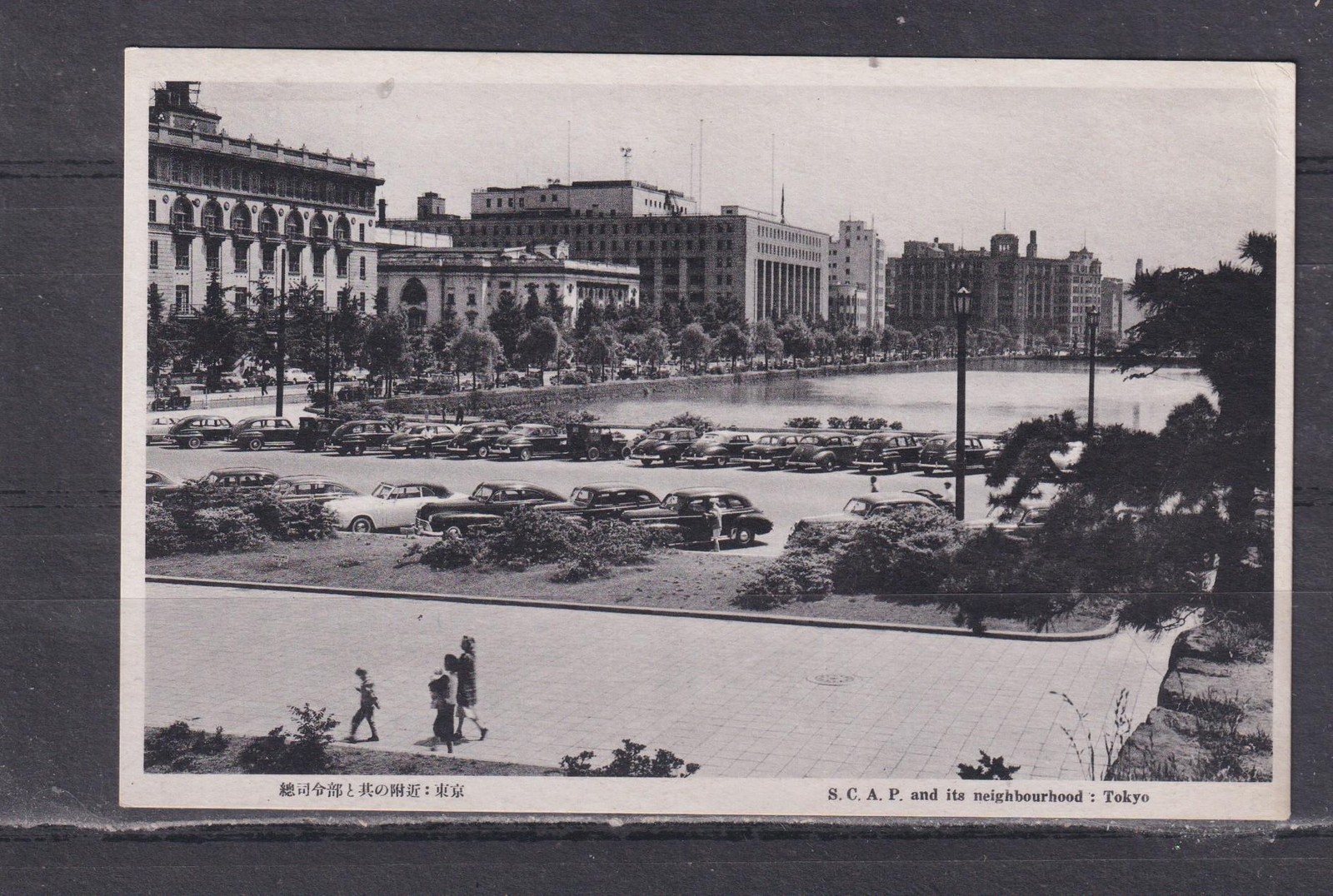 JAPAN, TOKYO, S.C.A.P. & IT\'S NEIGHBOURHOOD, c1950 ppc., unused.