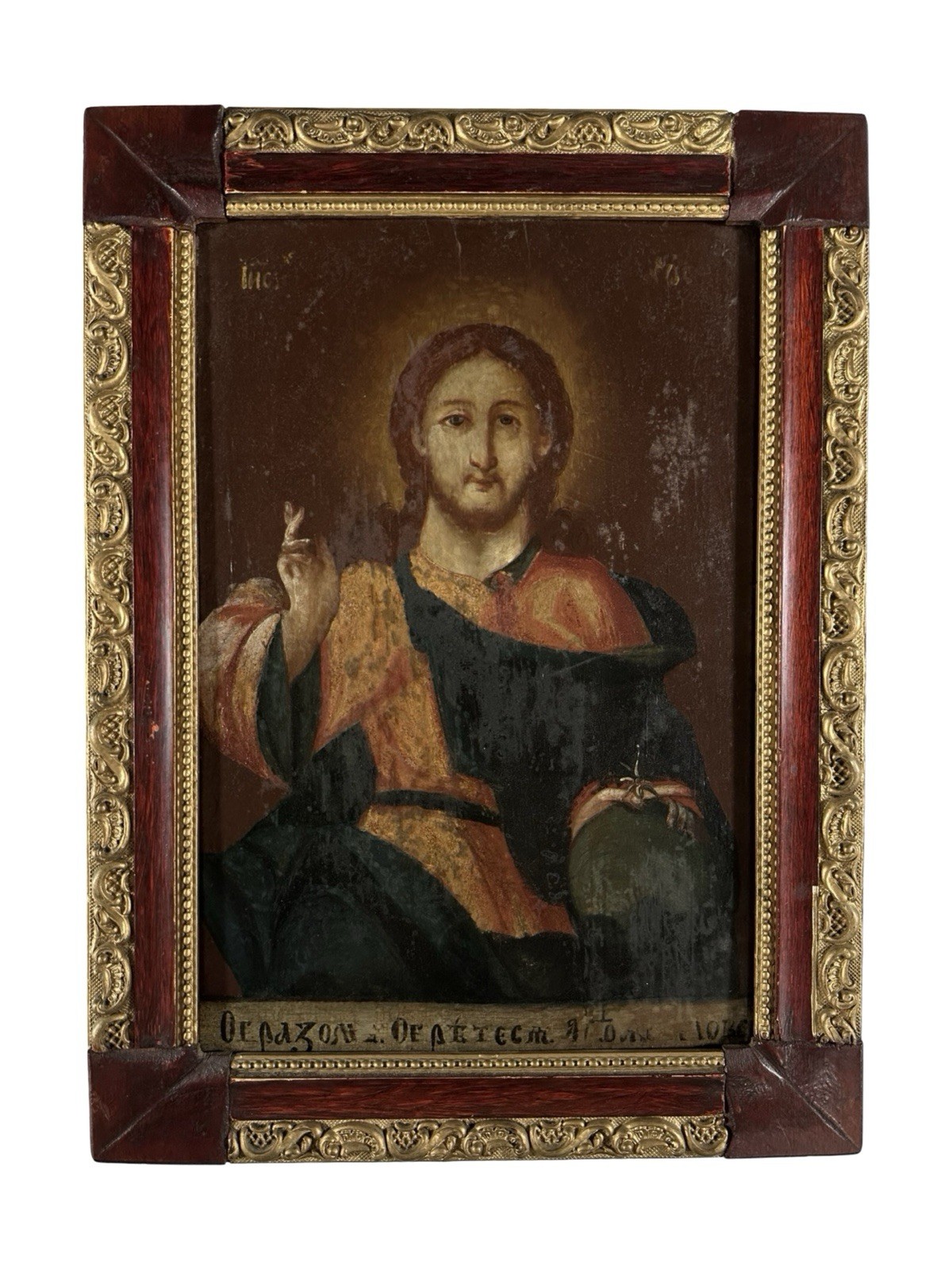 Antique 18c / 19c Hand Painted Russian ICON Christ Pantocrator w/ Orb Wood Panel