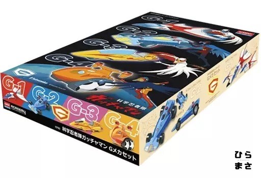 G-Mecha Set Science Ninja Team Gatchaman