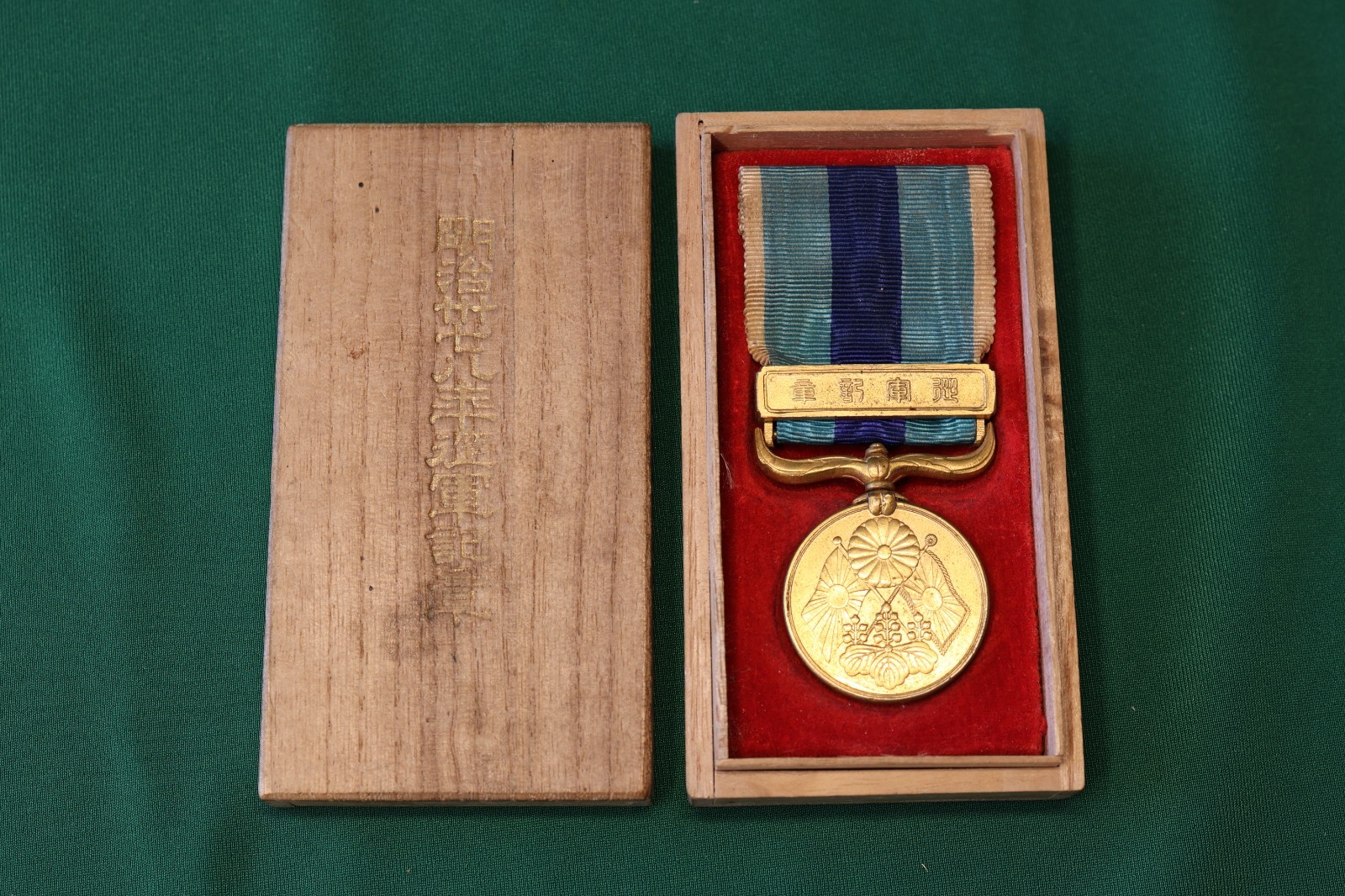 1894-1895 First Sino Japanese War Medal Boxed Original Imperial Japan Order WWII