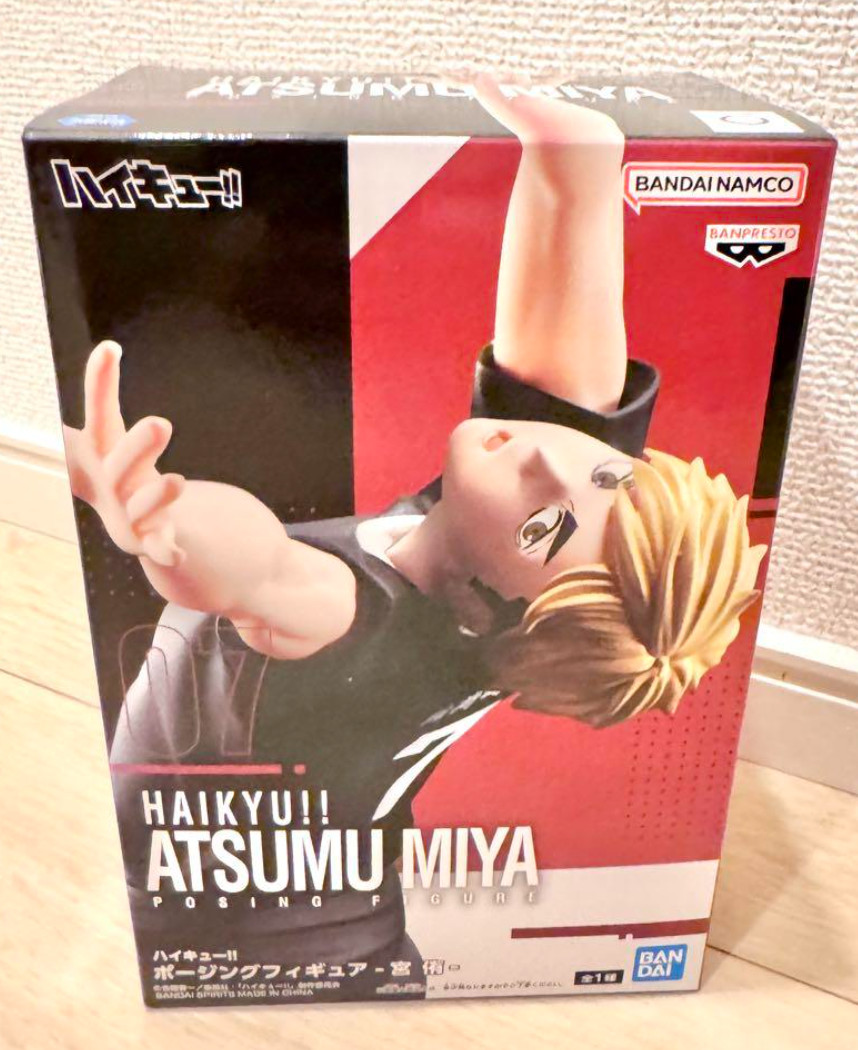 Haikyu Posing Figure Miya Yuu Multicolor Anime JAPAN Toy BANPRESTO
