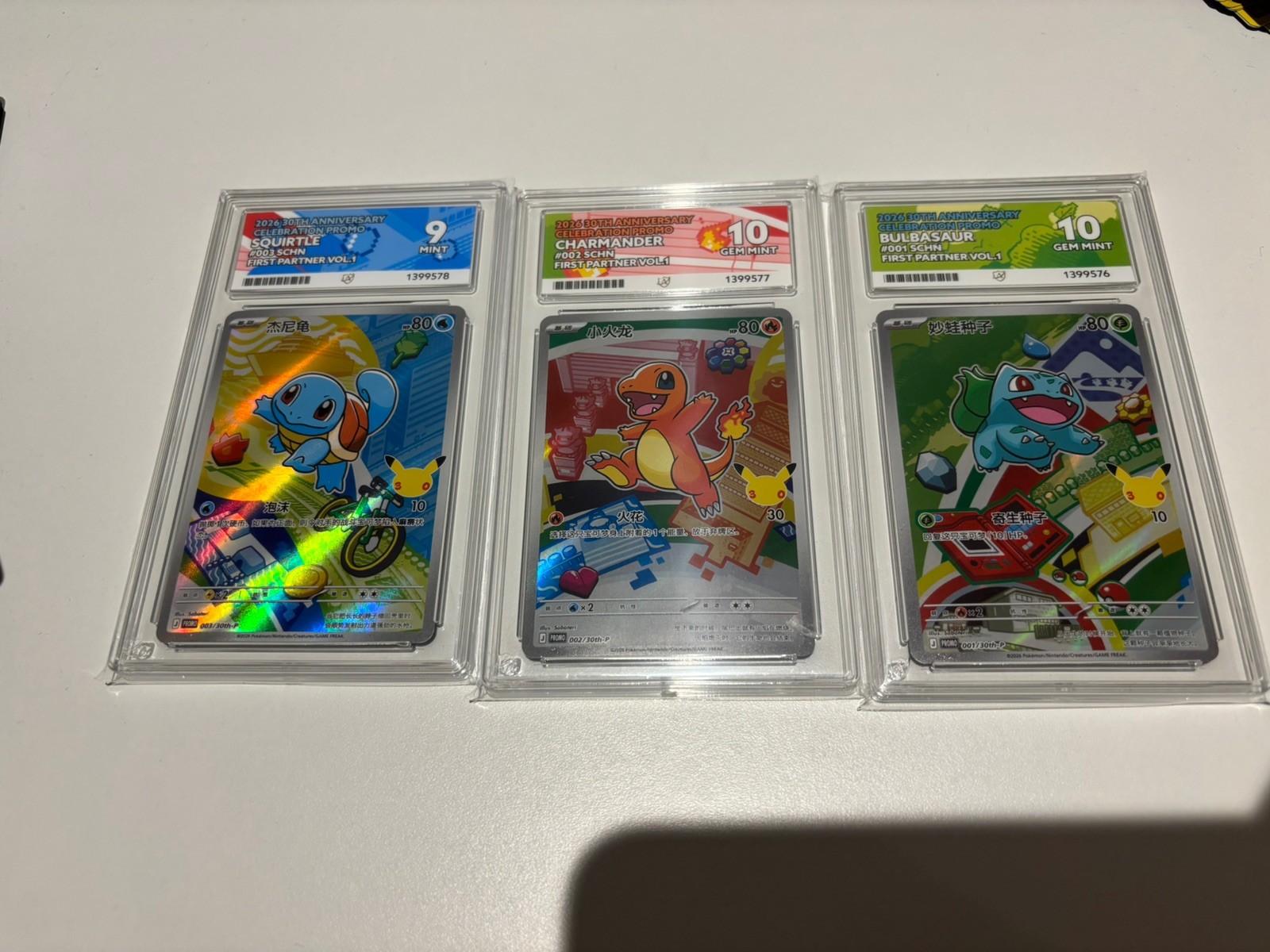 CHINESE First Partner Series 1 Kanto Starters Gen 1 ACE 9,10,10 (Sequential set)