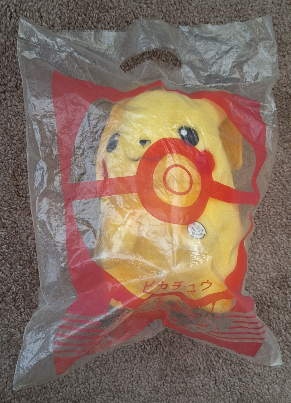Vintage 2001 Japan McDonald\'s Pokemon Pikachu Talking 9\ Vintage 2001 Japan McDonald\'s Pokemon Pikachu Talking 9\