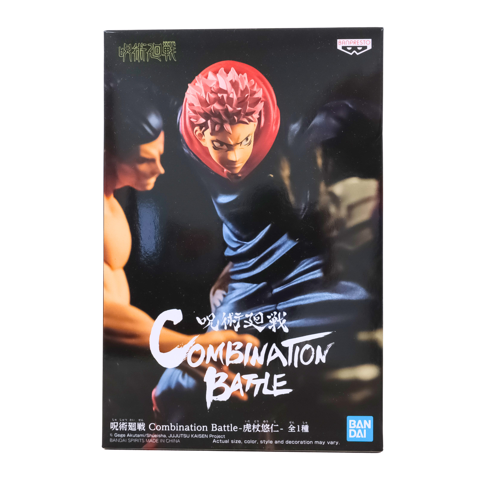 Banpresto Combination Battle Yuji Itadori A Three-Dimensional Version