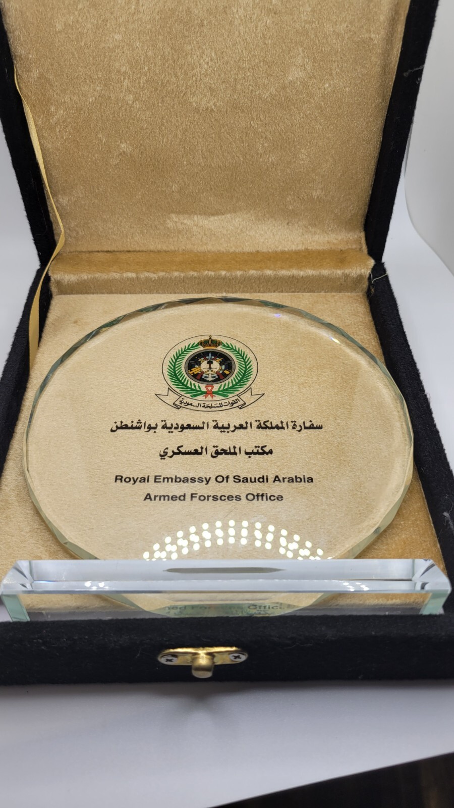 RARE Royal Embassy of Saudi Arabia Armed Forces Office Glass Display Plaque