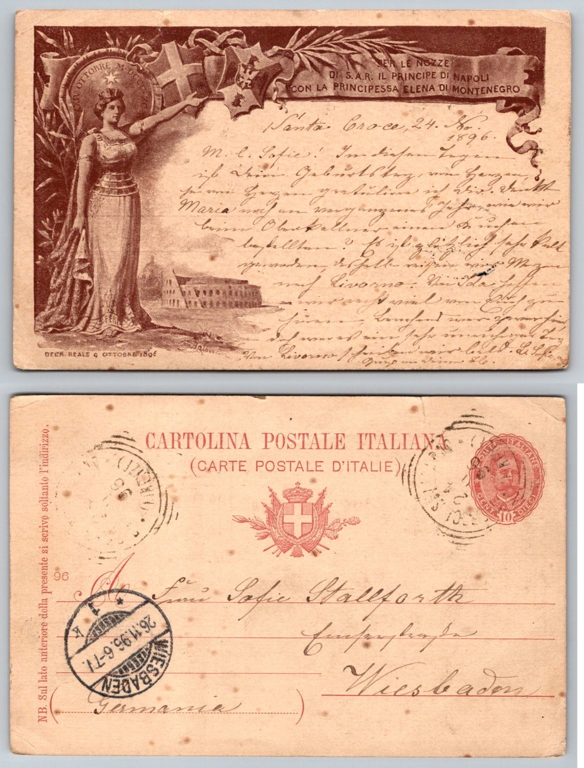 1896 Italian Royal Wedding Postcard Prince Naples Elena Montenegro Colosseum 1896 Italian Royal Wedding Postcard Prince Naples Elena Montenegro Colosseum