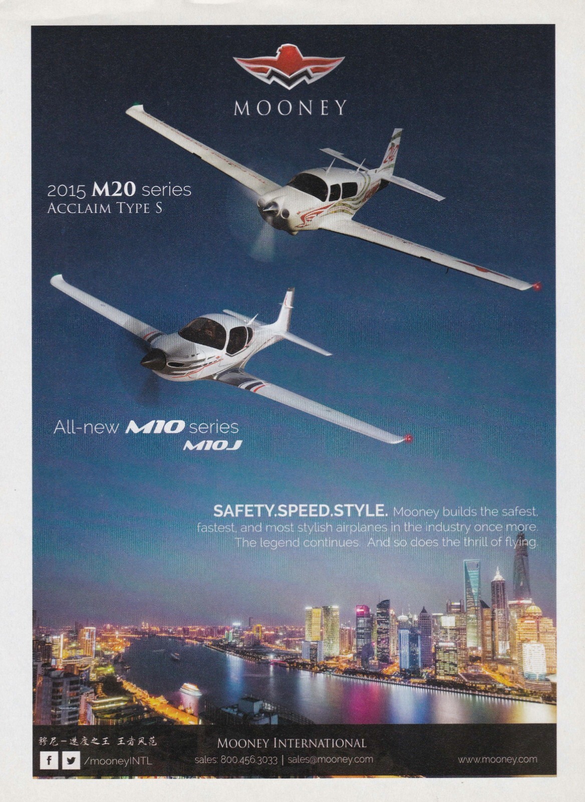 2015 Mooney M20/ M10/ M10J Aircraft Ad 2/4/2025tt
