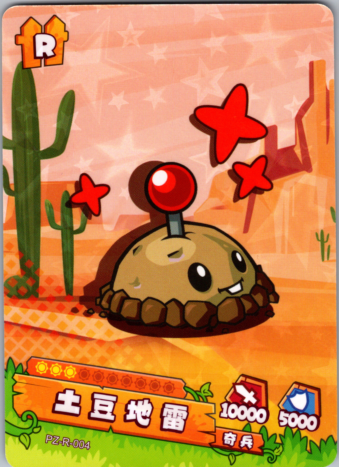 Plants vs Zombies Trading Cards...Series 1...Complete Your Collection