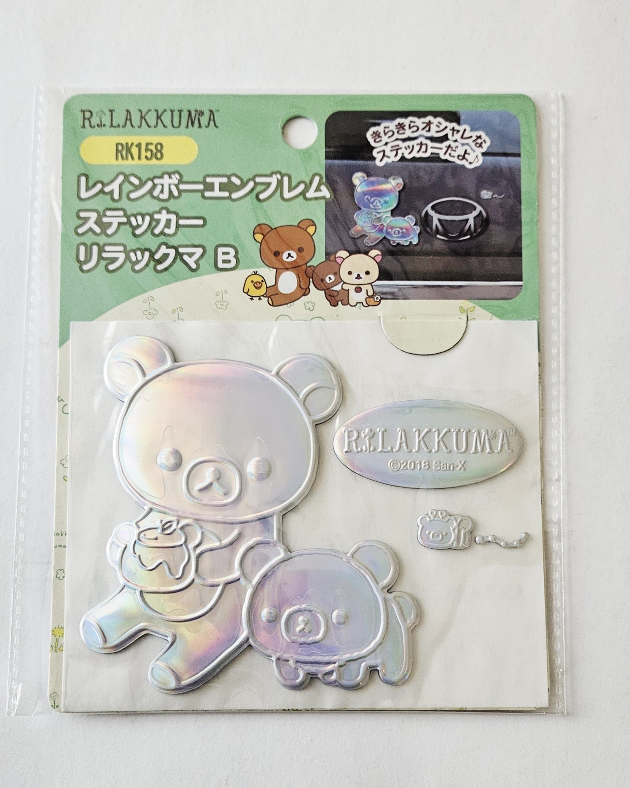 HTF San-X Rilakkuma Rainbow Emblem Stickers 2018 NIP Chairoikoguma honey bee 