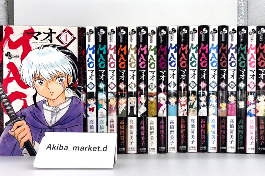 MAO Vol.1-30 Latest Full Set Japanese Language Manga Comics