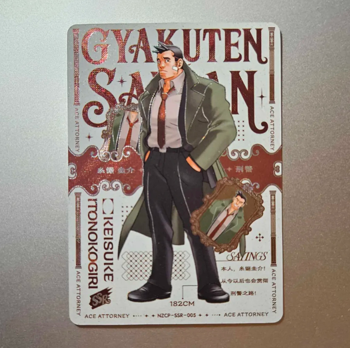 Kayou Ace Attorney Gyakuten Saiban Trading Card SSR Dick Gumshoe