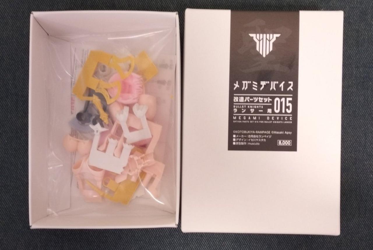 Kotobukiya Modified Parts Set 015 Figure