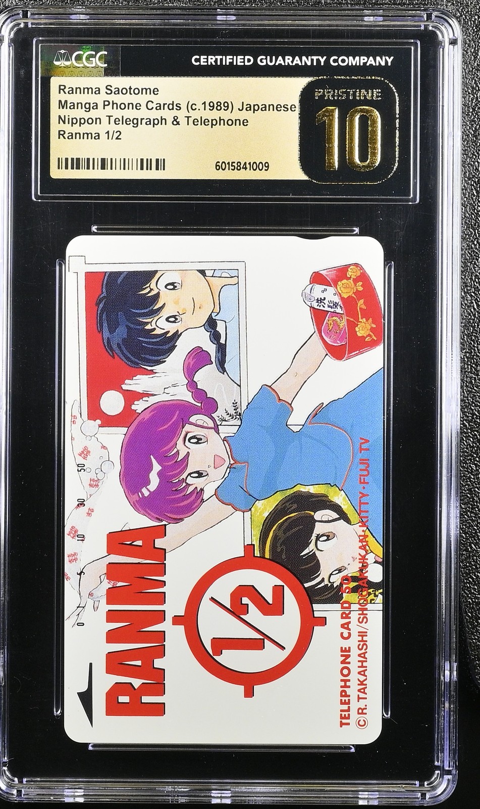 1990 Manga Phone Cards Ranma Saotome CGC 10