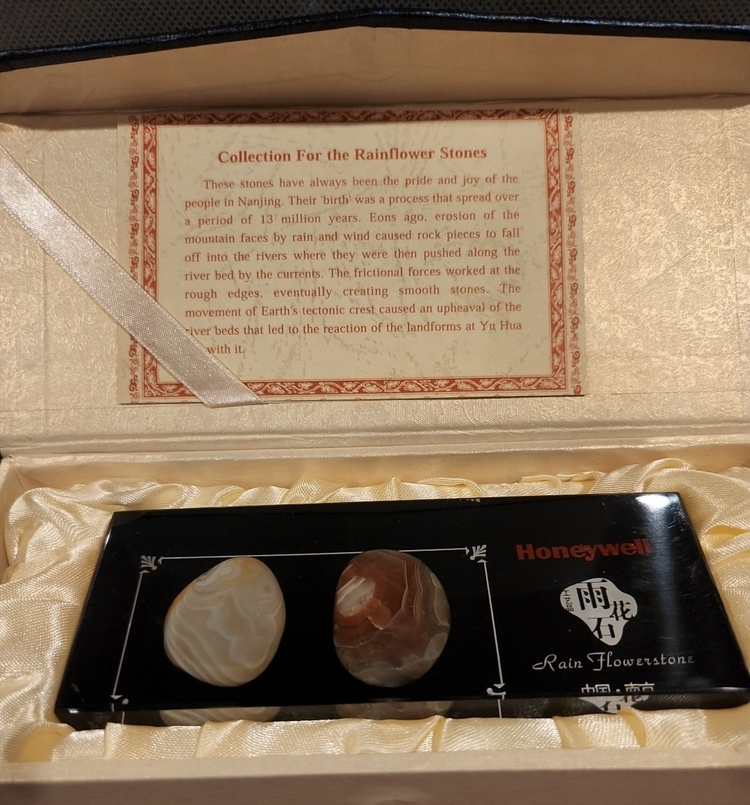 Encased Chinese Yuhua Rain Flower Stone Set with Display Box