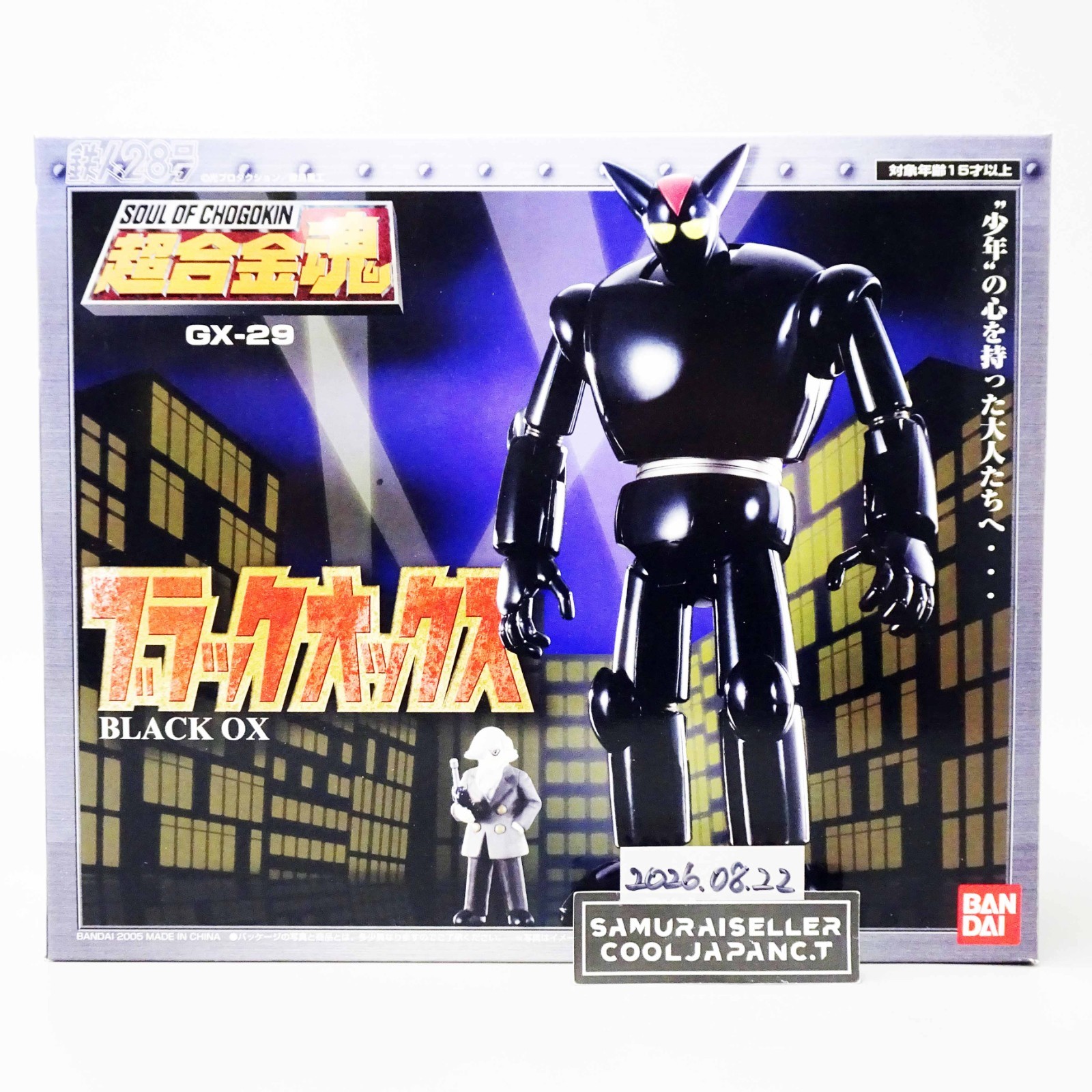 Bandai Soul Of Chogokin GX-29 Black OX Action Figure Japan NEW
